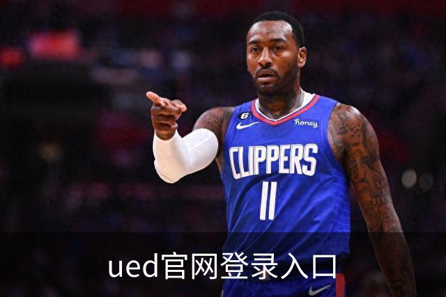 关于ued官网登录入口